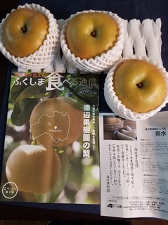 20160930_202330.jpg