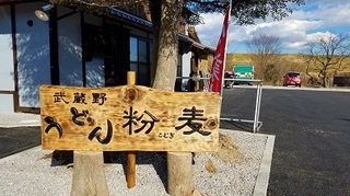 20170112_130837.jpg