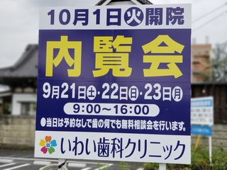 20190913_101251.jpg