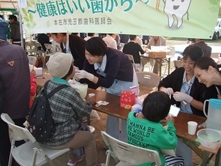 かみさと1.jpg