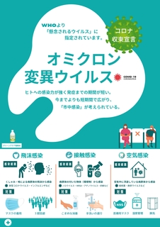 I~NψكECX|X^[iȁj_page-0001 (1).jpg
