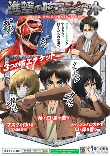 咳エチケット.jpg