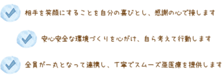 txt_check01.png